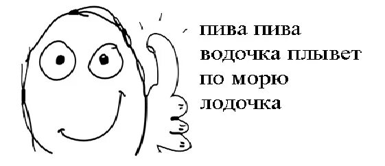 Песня ах водочка на столе ты первая. Видео песня про водочку. Кинотюрьма будущего (австралия, 1986). Лодочка водочка песня. Песня водочка моя горькая.