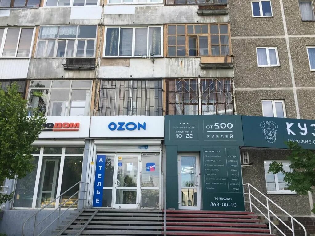 AptekaPlus, pharmacy, Yekaterinburg, Chelyuskintsev Street, 29 - Yandex Maps