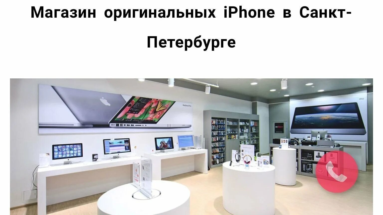 9 41 айфон екатеринбург. Айфон 6. Iphone 6 и 6 plus. 9 41 айфон екатеринбург. Презентация apple 9:41.