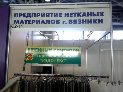 Комментарий производство
