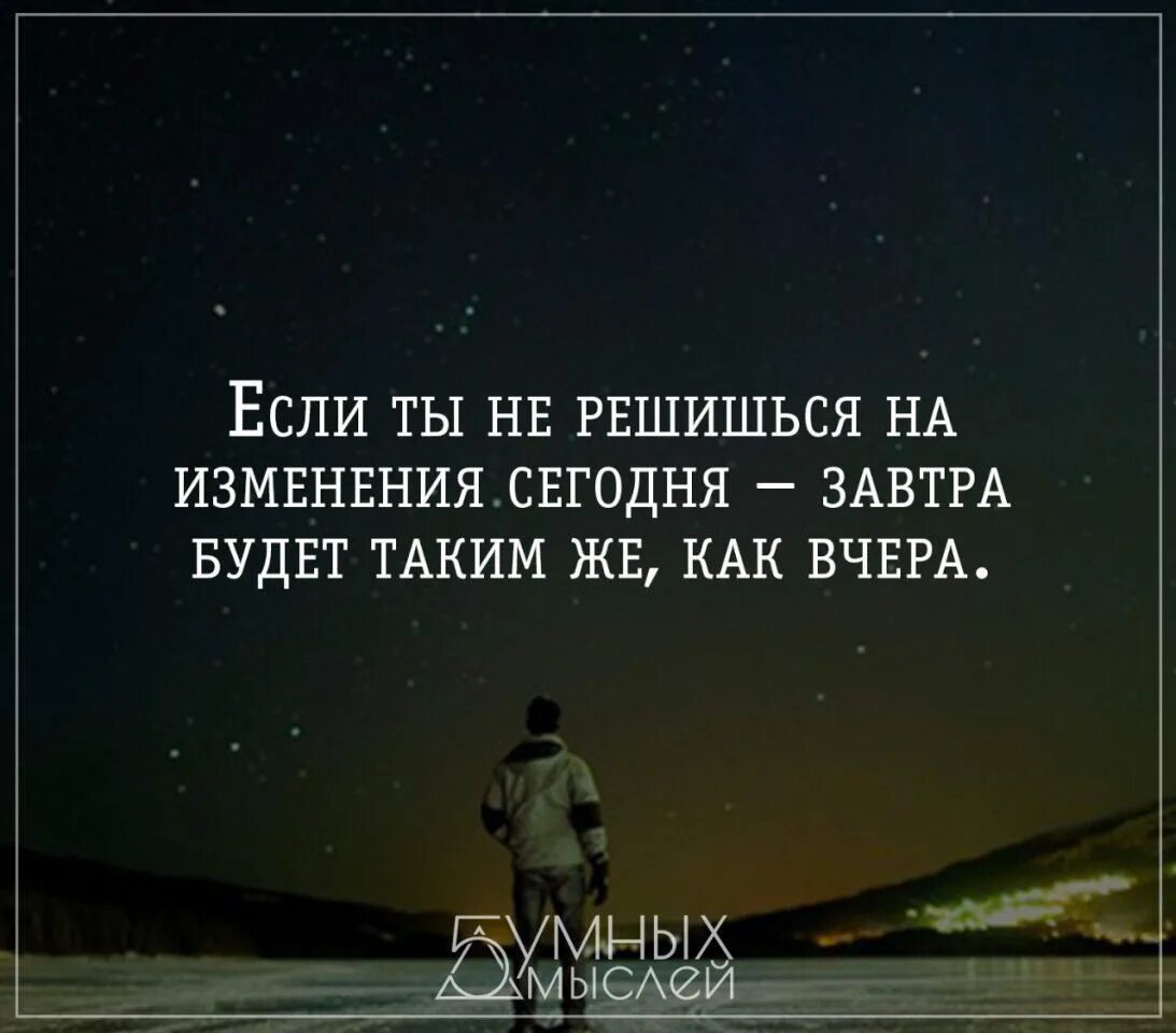 Проблем не существует есть только задачи. Приколы про проблемы. Мужские мысли о девушках. Следует решиться. Мужчина и женщина цитаты.
