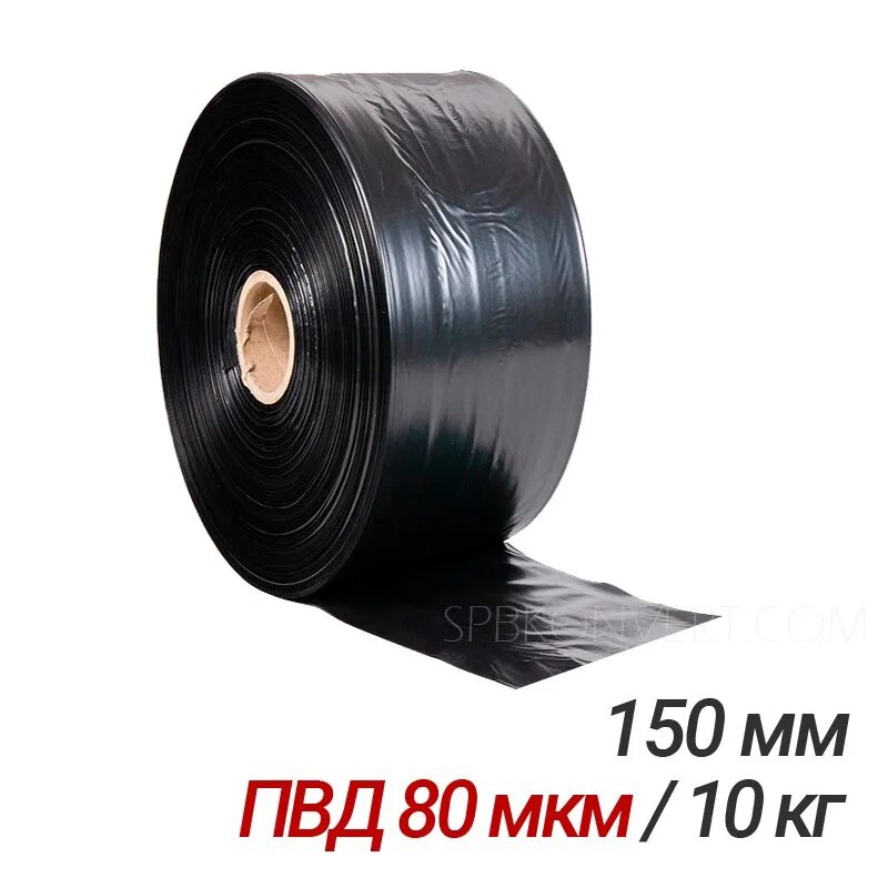 Рукав полиэтиленовый 100мм 200 мкм. Пленка пэвд 100 м х 3 м х 200 мкм. Пвд рукав 15х100 см. Пленка 400 мкм полиэтиленовая. Полиэтиленовый рукав рулон.