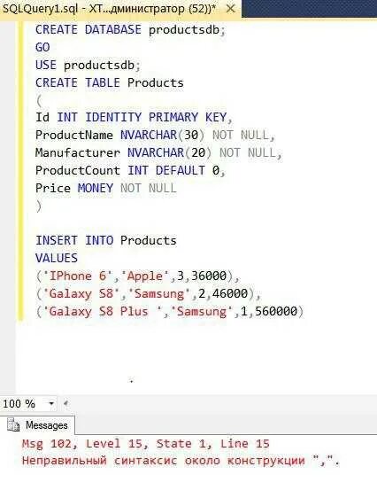 Sql таблица в строку. Добавить в таблицу sql. добавить строку в sql.