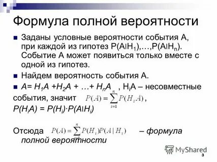 Кг в м3 формула