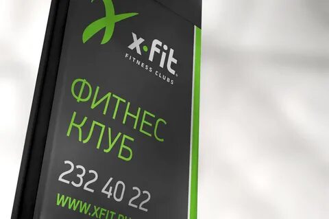 Фитаудит