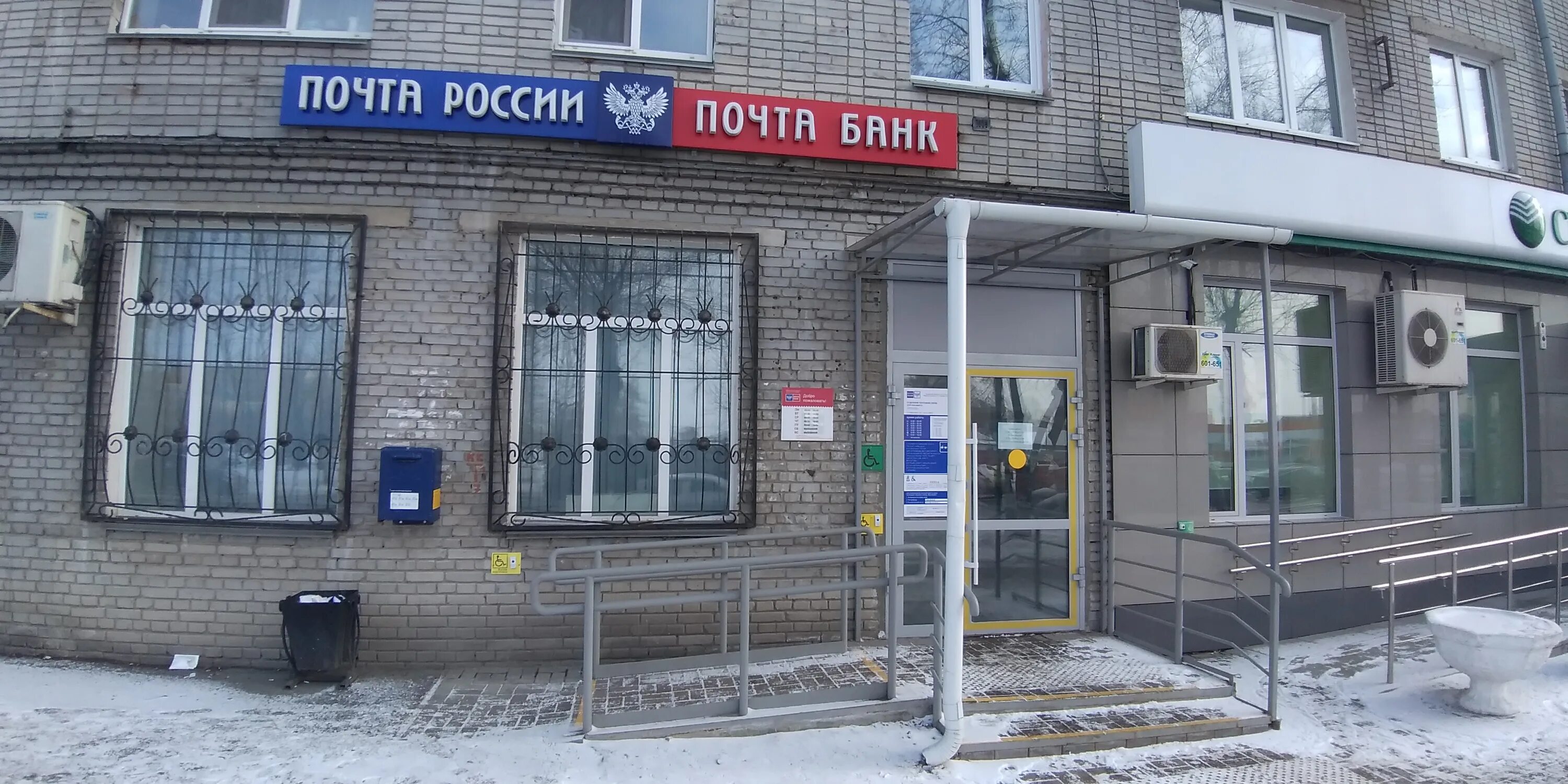 Почта банк, банкомат, ул. Маршала Рыбалко, 38, Пермь - Яндекс Карты