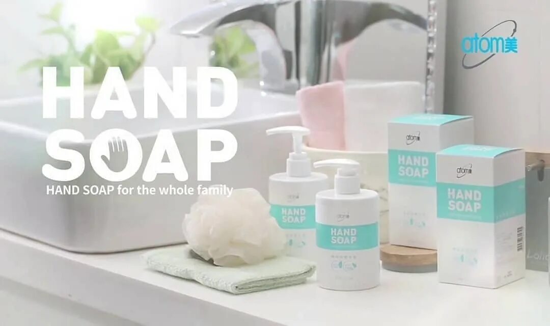 атоми мыло для рук
