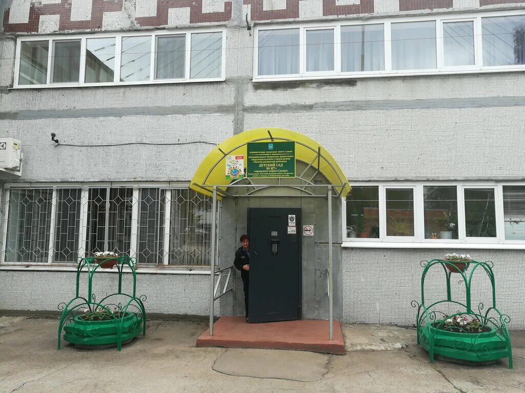 Ташкентская улица самара. , 143. Детский сад на ташкентской самара. Самара ташкентская 102а. Ташкентская 149.