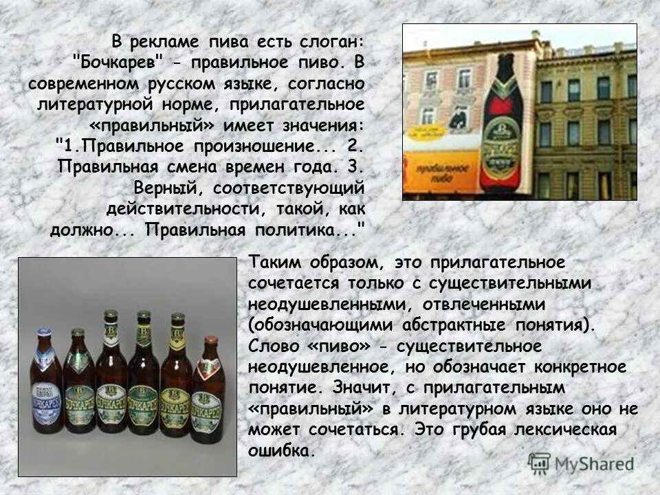 Соответствующий верный точный ответ. Вопросы по праву. В великих географических открытиях были заинтересованы. Соответствующий верный точный ответ. Туристы прошли 24 км.