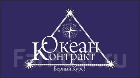Морское агентство владивосток