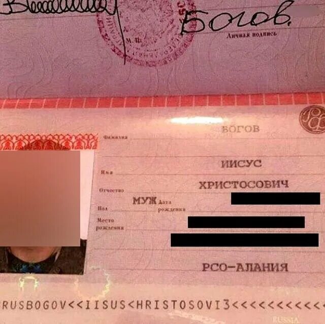 Фамилия фото. Смешные фамилии. Необычные фамилии. Странные фамилии. Смешные имена.