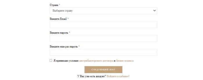 Личный кабинет глобал тренд войти моя страница. Глобал тренд личный кабинет. Глобал тренд регистрация. Global trend Company личный кабинет войти. Глобал тренд личный кабинет войти моя страница.