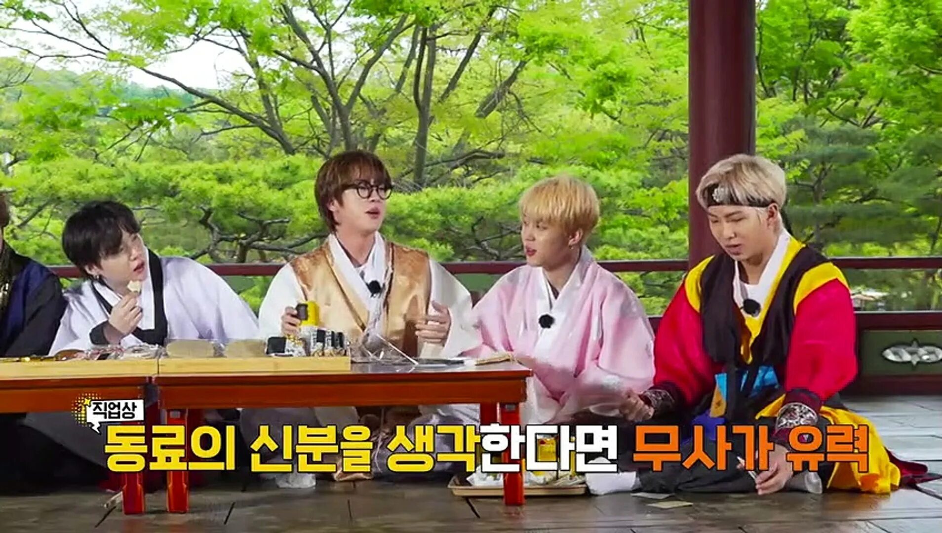 Ран бтс 1. Bts run bts 2022. Dallyeola bangtan телепередача. Dallyeola bangtan телепередача. Чимин хосок и юнги.