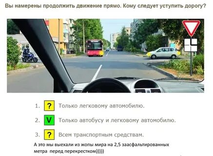Продолжаем движение текст