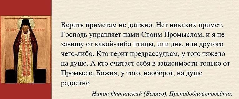 Жена спасется