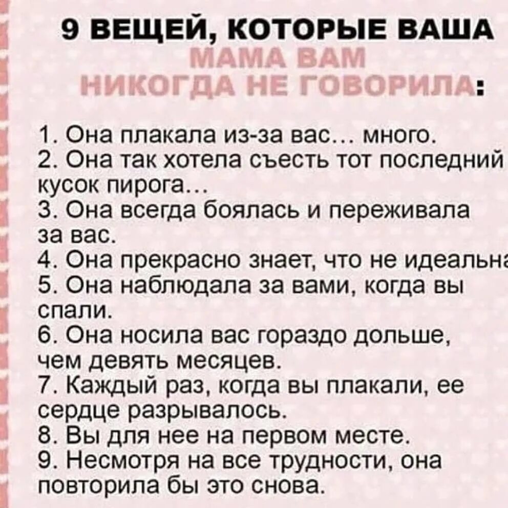 вещи которые можно любить. рядом с любимым мужчиной. вещи которые можно любить. дар любви. любовь сильнее ненависти.