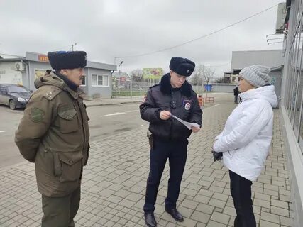 Новости минеральные