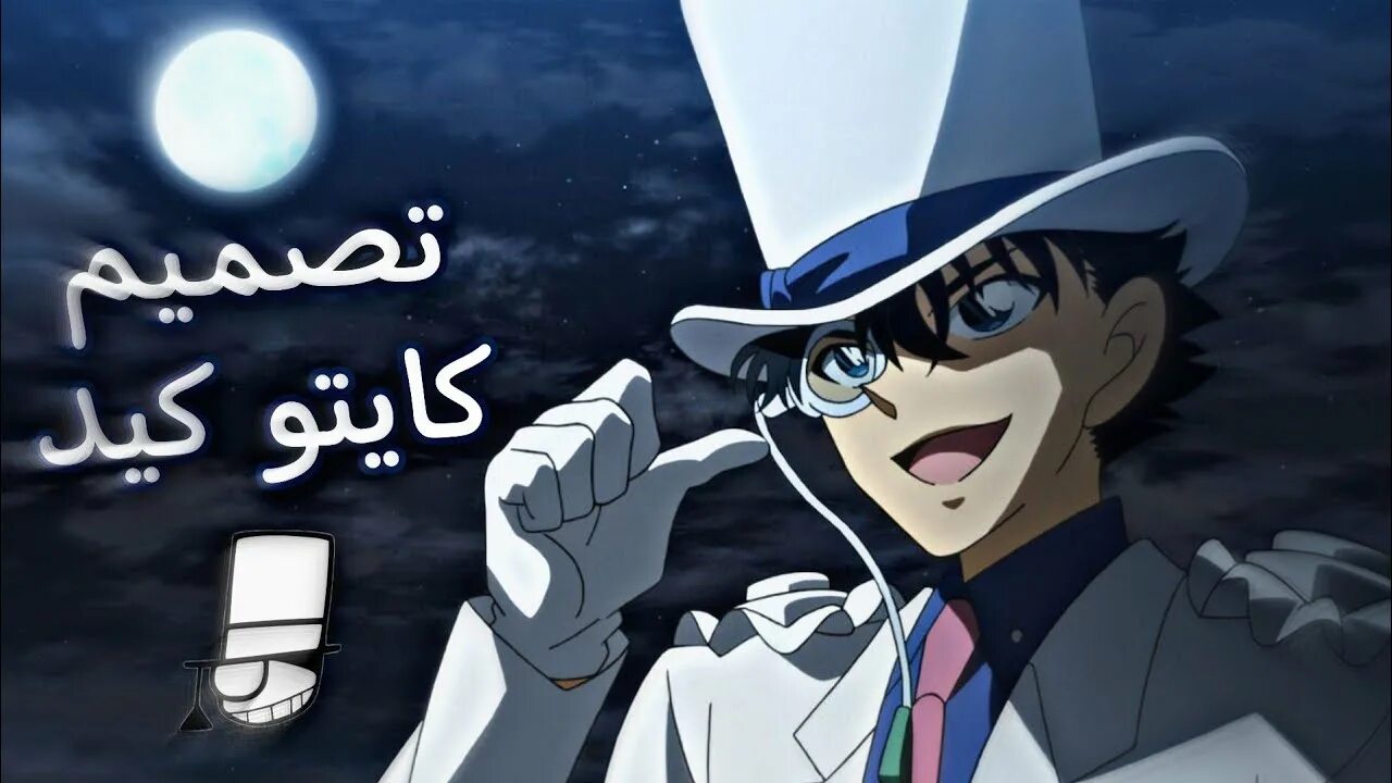 Kaito kid. Kaito kid. Kaito kid. Kaito kid. Kaito kid.