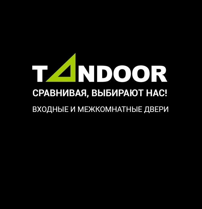 Tandoor логотип. Двери Тандор реклама. Логотип Тандор двери. Картинки Тандор. Сайт тандор двери