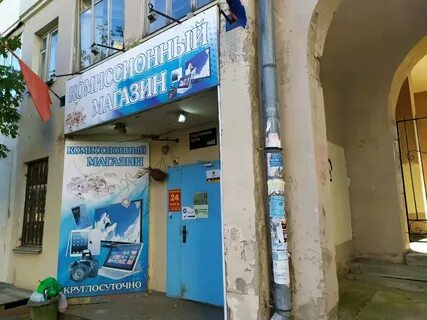 Самара киров магазин