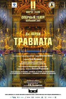 Афиша эдэм