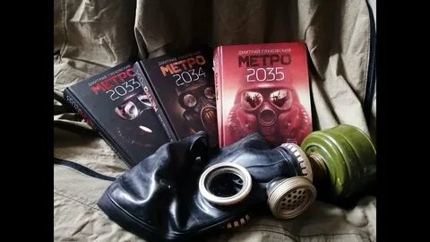Метро трилогия