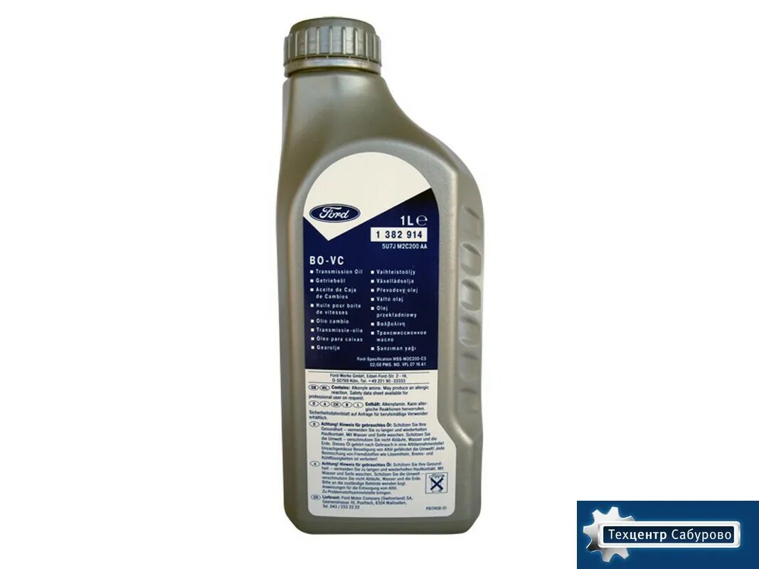 Масло в коробку передач форд куга. 1547953 масло трансмиссионное ford. wss-m2c200-c3. ford 75w fe 1547953. трансмиссионное масло wsd-m2c 200-с.
