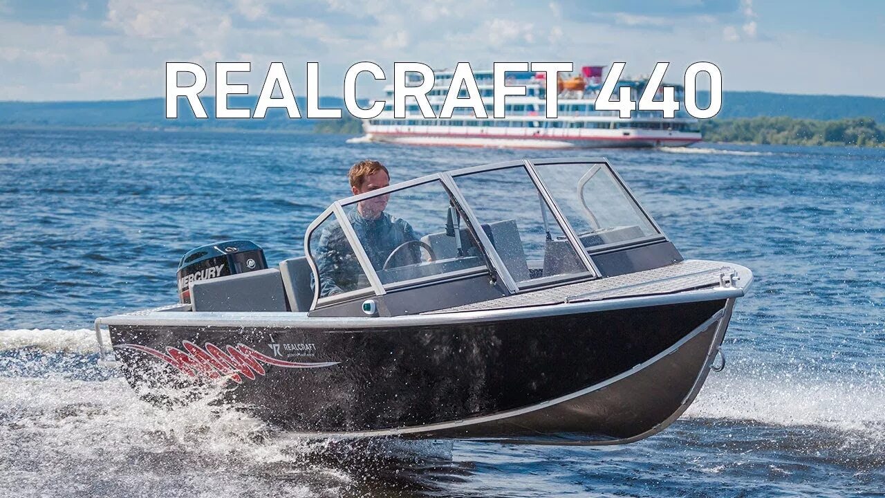 Реалкрафт 440. Катер realcraft 440. салют 440 реалкрафт. лодка реал крафт 440. катер реалкрафт 600.