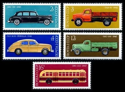 Марки отечественных автомобилей