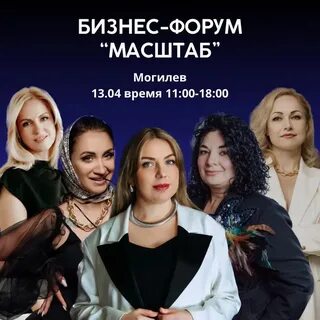 Строй мама