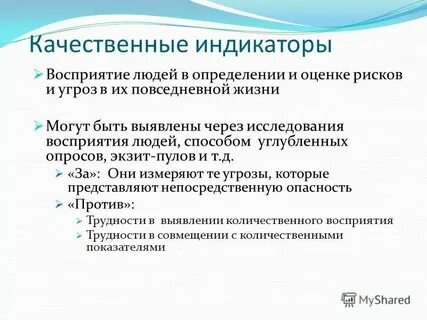 Понять или выучить