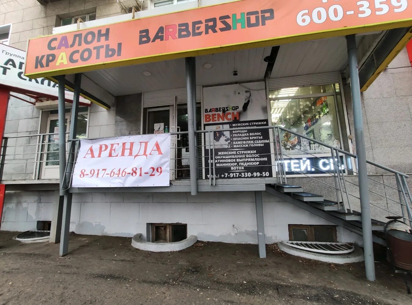 евгения афанасьева актриса. парикмахер волгоград отзывы. парикмахер волгоград отзывы. евгения афанасьева москва. парикмахер волгоград отзывы.