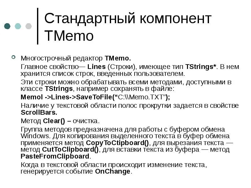 Clear method