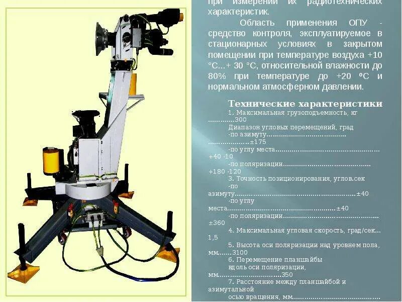 Опорно-поворотное устройство (опу 656 мм.). Опу поворотное устройство. Опорно поворотный механизм. Устройство роликовое поворотное. Назначение опорно возвращающих устройств. Опорно-поворотное устройство (опу 656 мм.). Опу поворотное устройство. Опорно поворотный механизм. Устройство роликовое поворотное.