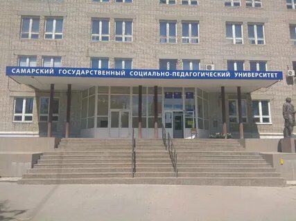 Пед институт адрес