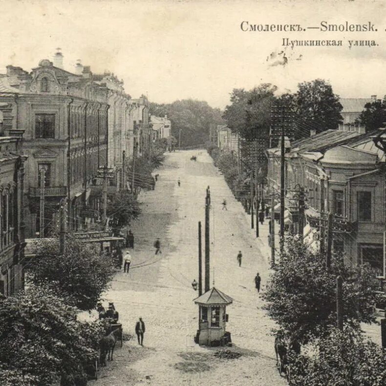 Старая московская 4 смоленск. Старая московская 4 смоленск. Ул. Старомосковская 4 смоленск. Ул верхне сенная 4 смоленск.