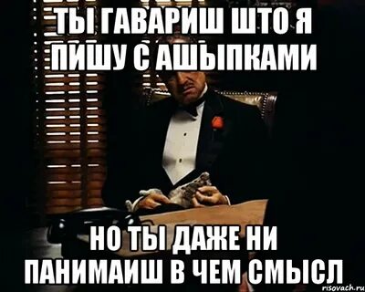 Даже ни разу