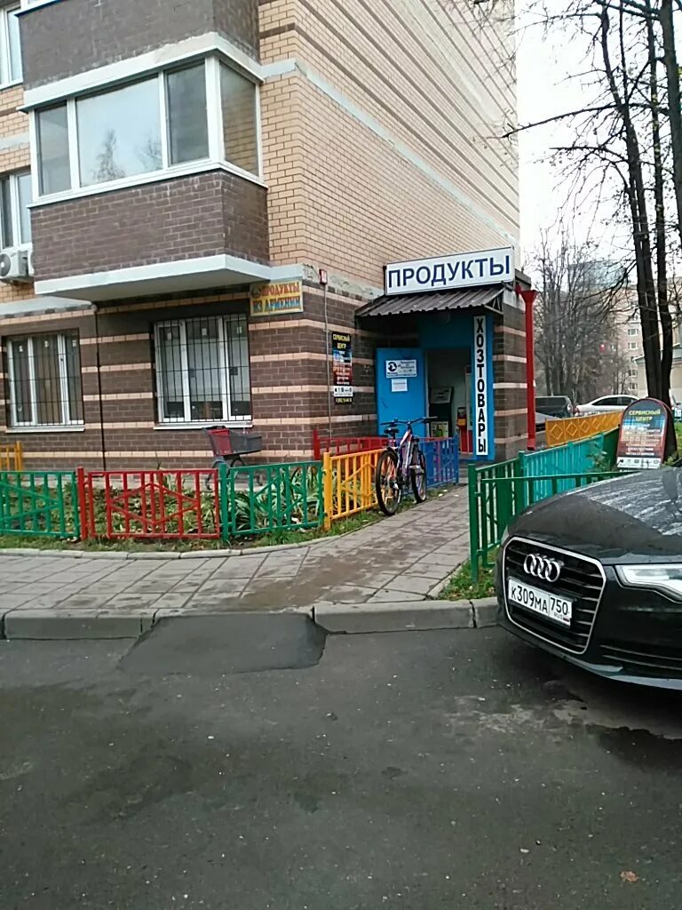 Permanently closed: Горстор, grocery, Moscow Region, Dolgoprudny, Likhachyovskoy