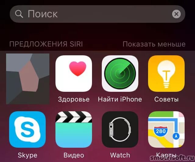привет сири. предложения сири на заблокированном экране. как удалить предложения сири. Siri suggestions. предложения сири.