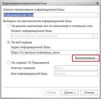 1с тонкий клиент автоматическое обновление