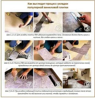 Как укладывать кварц виниловый ламинат с замком