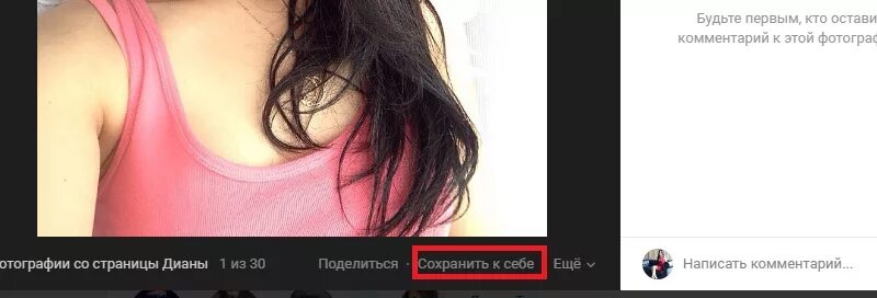 Сохраненный фотографии в контакте. 0 Сохраненные фотографии. Скрытые фотографии ВК. Сохраненные фото в ВК. Сохранённые фото ВКОНТАКТЕ 0.