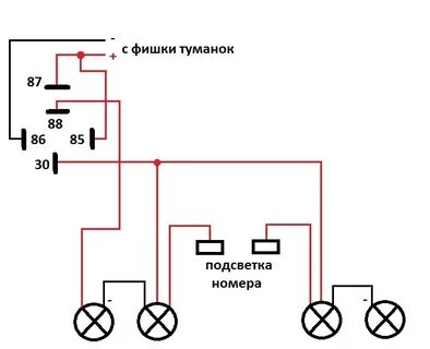 Схема подключения птф с кнопкой подсветки
