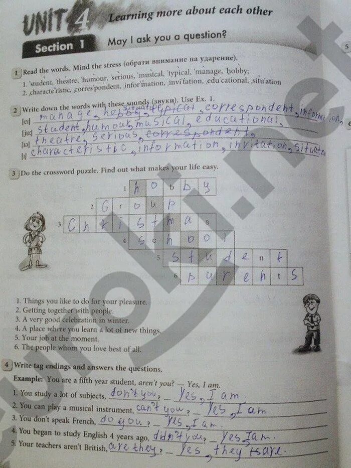 Workbook 5 класс starlight. Spotlight 5 рабочая тетрадь стр 63. решебник workbook 5 класс повышенный уровень. английский 5 класс рабочая тетрадь spotlight. решебник workbook 5 класс повышенный уровень.