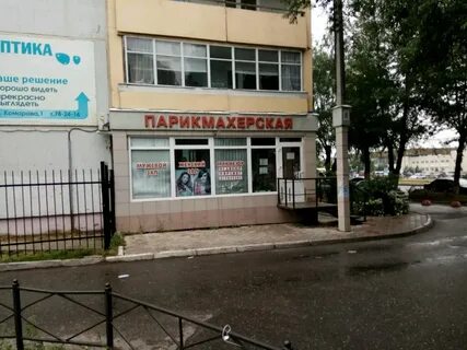 Парикмахерская омск рядом