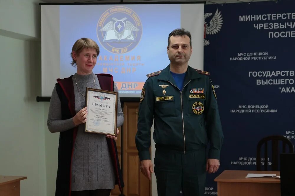 главного управления мчс россии по г. присяга мчс россии. воронистая ольга александровна мчс. главный бухгалтер мчс. мчс россии по волгоградской области.