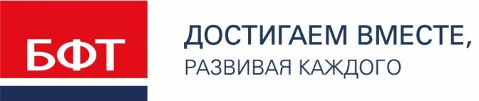 Сфр 8 по москве. БФТ. БФТ компания. Компания БФТ логотип. Бюджетные и финансовые технологии.