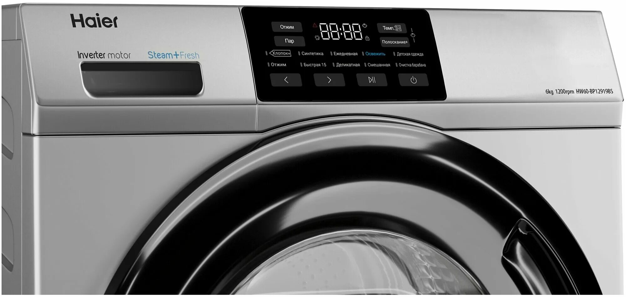 Стиральная машина хайер hw70 bp12969a. Hw70-12959g. Стиральная машина haier 7 кг. Стиральная машина хаер hw60-bp12758s. Стиральная машина хайер hw70 bp12969a.