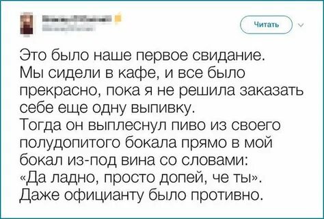 Рассказ ради рассказа