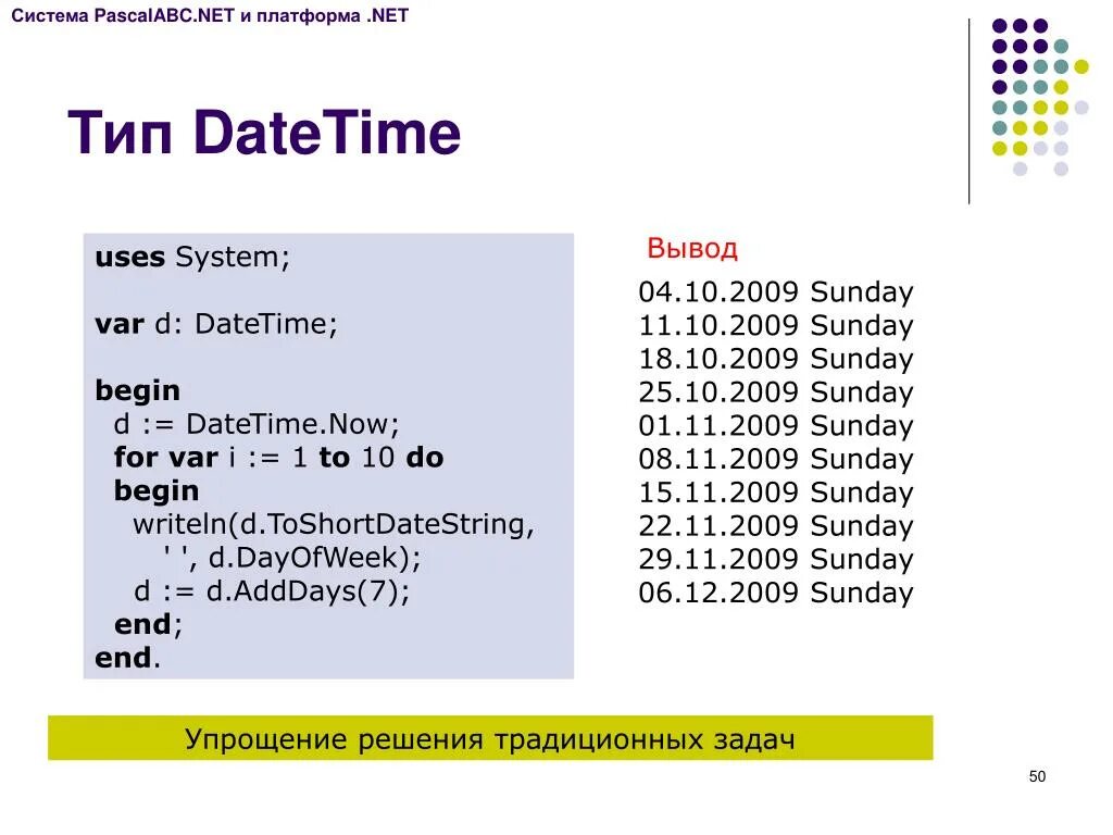 Df datetime. Тип данных datetime. тип данных date. тип данных datetime в sql. тип данных date в mysql.